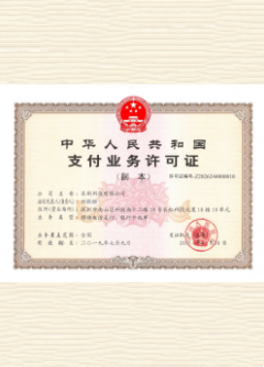 浦江荣誉证书