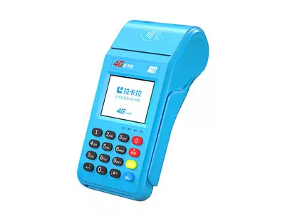 浦江拉卡拉传统大POS机